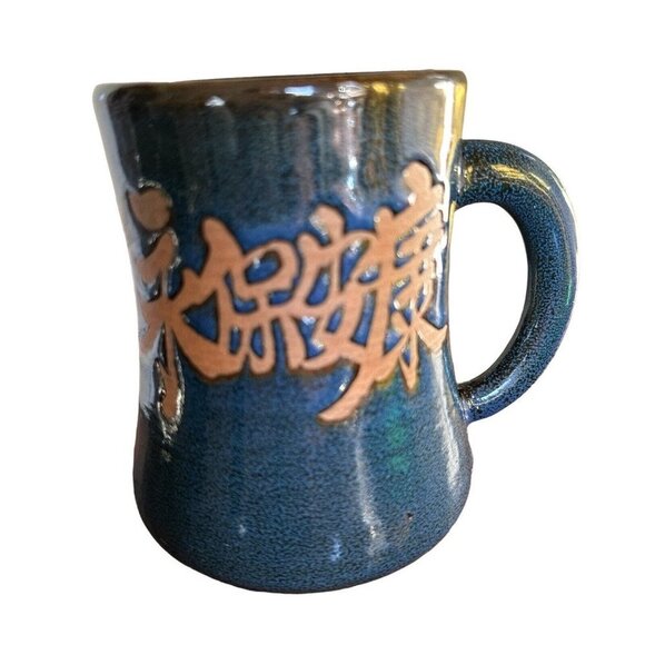 VTG Asian Cup Mug Stone Ware‎ Clay Hand Painted Blue Characters Letters Design - Picture 2 of 8